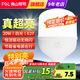 FSL佛山照明LED燈泡球泡節(jié)能燈泡柱形泡大功率工廠車間燈E27大螺口 20W白光
