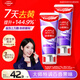高露潔（Colgate）色修美白牙膏180g紫色去牙漬清新口氣新老包裝混發(fā)