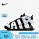 NIKE耐克 官方正品 AIR MORE UPTEMPO (GS) 大AIR運動籃球鞋 DQ6200-001 38