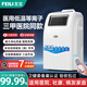 飛立（FEILI）空氣消毒機醫(yī)用級等離子醫(yī)院用移動式紫外線臭氧消除病毒除甲醛殺菌凈化衛(wèi)健委備案 【安全深度消毒】低溫等離子+負離子凈化150m3