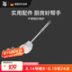 WMF德國(guó)福騰寶 炒鍋鏟不銹鋼煎鍋平底鍋炒鍋通用炒鍋鏟廚房好物