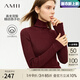 AMII七夕禮物2025冬新款高領純色修身高彈保暖全羊毛衫毛衣女 波爾多紅（高領） M (160)
