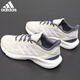 ADIDAS阿迪達斯男鞋子春夏季運動鞋男女士跑步鞋新款網(wǎng)面透氣旅游休閑鞋 JP9792【官方正品 假一罰十】 42