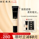 赫妍（HERA）黑金持久遮瑕粉底液 持妝控油輕薄不脫妝 米象牙17N1 35ml