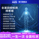華大基因 【BGE】全基因組檢測個人全基因組基線 人體出廠說明書健康指導(dǎo)-低深度版 【BGE】低深度版全基因組檢測