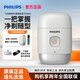 飛利浦（PHILIPS）剃須刀刮胡刀電動(dòng)黑蜂巢S5831/S5832/S5830/S8850全身水洗智能男士高端定制生日父親節(jié)日禮品禮物 新品上市-PQ663/02【雪域白 】送清洗噴霧