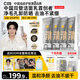 C咖雙管洗面奶80g*4氨基酸潔面乳去黑頭角質(zhì)可卸妝卸防曬男女