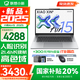 聯(lián)想小新Air15 2025超能本 高色域大屏輕薄筆記本電腦 學(xué)生辦公設(shè)計游戲本  旗艦銳龍R7-7735HS 16G 512G 霜雪銀【國家補貼20%】 IPS高清全面屏｜DC調(diào)光 護(hù)眼無閃爍