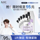 AHC臻致鉑金面膜緊致補(bǔ)水保濕淡紋免洗護(hù)膚品七夕情人節(jié)禮物送女友