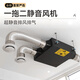 邁特風(fēng)超靜音管道風(fēng)機(jī)強(qiáng)力抽風(fēng)新風(fēng)機(jī)室內(nèi)風(fēng)機(jī)衛(wèi)生間新風(fēng)酒店換氣機(jī)系統(tǒng) 一拖二230風(fēng)量超薄款-含配件