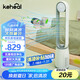 KEHEAL科西無(wú)葉扇風(fēng)扇家用負(fù)離子除菌空氣循環(huán)風(fēng)扇家用母嬰廣角送風(fēng)空氣凈化遙控智能變頻輕音落地扇A4