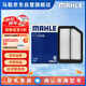 馬勒（MAHLE）空氣濾芯濾清器空氣濾空濾LX3438(適用于奧德賽 2.4(09-13年)