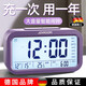 京悠雨德國進口智能電子小鬧鐘學(xué)生專用充電強力叫醒起床神器男女孩鬧鈴 熏衣紫【語音+星期+三組鬧鈴】 充電款