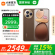 小米Civi 5 Pro【國家補(bǔ)貼15%】新品5G手機(jī) 冰美式 12GB+256GB 官方標(biāo)配