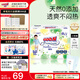 大王（GOO.N）【品牌直供 安心品質(zhì)】天使自然之恩 超薄透氣干爽紙尿褲拉拉褲 拉拉褲XL32片(12-17kg)