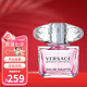 范思哲（VERSACE） 晶鉆粉鉆香戀水晶女士淡香水 節(jié)日七夕情人節(jié)禮物送女友 晶鉆女士香水簡裝 90ML