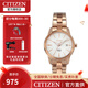 西鐵城（CITIZEN）手表 商務(wù)時(shí)尚休閑石英表女表 不銹鋼粉金色EU6073-53A