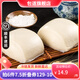包道【量折】原味白面饅頭早餐速凍冷凍饅頭包子面點(diǎn)心早茶加熱即食品