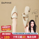 達(dá)芙妮（DAPHNE）包頭半拖鞋女2025年夏季新款外穿高跟粗跟法式氣質(zhì)單鞋尖頭涼鞋女 米白色 36 標(biāo)準(zhǔn)尺碼