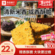 良品鋪子黑金鍋巴500g 蟹香蛋黃味辦公室下午茶小米鍋巴膨化點心休閑零食