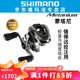 SHIMANO 禧瑪諾新款METANIUM蒙塔尼水滴輪路亞輕量遠(yuǎn)投日本產(chǎn)漁輪 20款 71XG 左手型（齒輪比8.1）