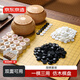 京東京造 中國(guó)象棋圍棋五子棋三合一套裝  仿木19路棋盤仿竹棋罐防水全套