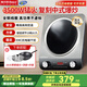 雅樂思電磁爐家用商用凹面電磁爐一套帶過3500W大功率嵌入式電磁爐灶炒菜鍋送炒鍋【純銅線圈】 家庭套餐|3500W+炒鍋+湯鍋
