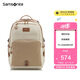 新秀麗（Samsonite）學(xué)生書包25年上新初高中生女孩雙肩包減負(fù)背包大容量電腦包NW4
