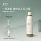 chillmore且悠云感香氛泡沫沐浴露氨基酸清潔綿密自發(fā)泡260ml 森林長椅