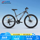 喜德盛青少年山地自行車(chē)2025款北極星PRO鋁合金車(chē)架禧瑪諾7速變速24寸輪 星空灰 24英寸