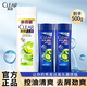 清揚（CLEAR）洗發(fā)水男士洗頭膏露液去屑控油官方正品家用實(shí)惠裝 控油清爽300g+100g*2瓶