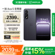 一加 Ace 5 至尊版新品游戲性能手機(jī) 天璣 9400+ 風(fēng)馳游戲內(nèi)核 幻影黑 16GB+1TB
