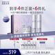 肌膚未來（SKYNFUTURE）二代377美白水乳霜套裝禮盒祛斑去黃提亮補水保濕護膚品送禮
