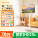 KTC閨蜜機Pro隨心屏31.5英寸4K智慧屏萊茵護眼12GB+256GB平板顯示器觸控升降旋轉(zhuǎn)可移動電視A32Q7 MAX