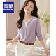 羅蒙（ROMON）紫色假兩件純棉長(cháng)袖T恤上衣女2025秋季新款寬松設計感內搭打底衫 淺紫色 L 建議105-125斤