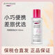 BYPHASSE蓓昂斯卸妝水500ml 溫和潔凈面部眼唇卸妝液凈顏卸妝水 【旅行裝】卸妝水100ml
