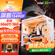 微星 酷睿i5 12600KF/RTX4060/4060TI/4070S/5060Ti海景房游戲主機(jī)電腦臺(tái)式機(jī)優(yōu)惠補(bǔ)貼組裝電腦DIY主機(jī) 配五加強(qiáng)版13490F+RTX5060TI 16G