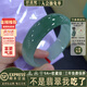 仟喜梵“荷風淺”緬甸高端翡翠玉手鐲子女款寬邊油青真玉石美人鐲處理 “荷風淺”翡翠手鐲 58mm-59mm（現(xiàn)貨現(xiàn)發(fā)）