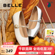 百麗（Belle）七夕禮物氣質(zhì)瑪麗珍鞋女商場(chǎng)同款小香風(fēng)平跟單鞋B6S1DCQ4 米白 37 (235mm)