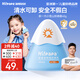 Hi!papa海龜爸爸嬰童防曬霜純物理防曬兒童寶寶專用小雪山防曬乳40g