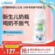 布朗博士玻璃奶瓶 0-3月新生嬰兒防脹氣防嗆 寬口徑奶瓶150ml 萌兔