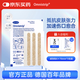 Omnistrip德護(hù)貼減張貼 免縫膠帶抑制增生加速愈合縫合疤痕祛疤貼6*76mm5包