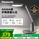 松下（Panasonic）臺(tái)燈護(hù)眼學(xué)習(xí)兒童護(hù)眼臺(tái)燈護(hù)眼學(xué)習(xí)燈智能調(diào)光臺(tái)燈致儒AAAAA級(jí)