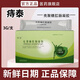 痔泰痔泰殼聚糖肛腸凝膠3g*4支 痔泰凝膠一盒【百人購(gòu)買】