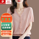 皮爾卡丹（pierre cardin）v領短袖t恤女夏裝2024新款時尚洋氣蕾絲上衣冰絲針織衫 淺粉 XL