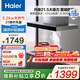 海爾（Haier）【補(bǔ)貼20%】抽油煙機(jī)頂吸21立方大吸力420pa大風(fēng)壓免拆自清潔揮手智控歐式家用油煙機(jī)灶具套裝 【T11+BE3】油煙機(jī)+5.2KW天然氣灶