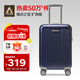 Diplomat外交官行李箱20英寸擴(kuò)充層拉桿箱男登機(jī)旅行密碼箱女TC-6012TM藍(lán)
