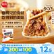 思念豬肉香菇糯米大燒賣1kg約20個 燒麥早餐半成品食品早點(diǎn)