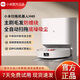 XIAOMI米家掃地機器人 掃拖機器人H40自動(dòng)集塵毛發(fā)切割防纏繞拖地機洗拖一體 【99新】米家掃拖機器人H40