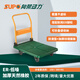 向榮動(dòng)力150KG耐用平板手推車(chē)快遞600斤拉車(chē)可折疊耐用er低噪音拉貨推車(chē) 300KG手推車(chē) ER